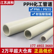  温度变化的速率对PPH管性能的影响