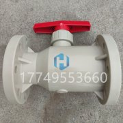  PPH法兰球阀和加强型球阀的优缺点