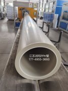  β晶型PPH管静液压实验参数